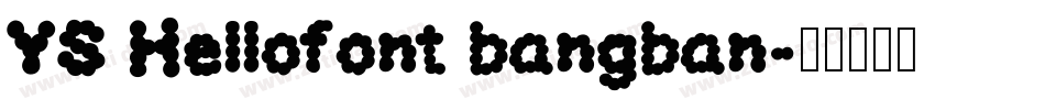 YS Hellofont bangban字体转换